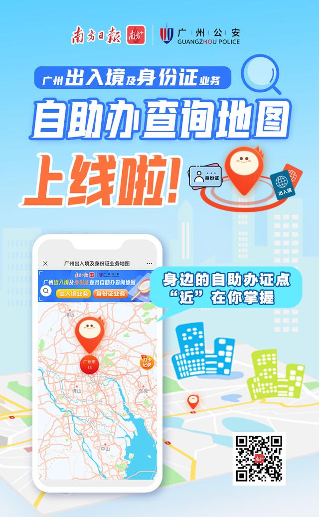 自助身份证办理，身份证自助办理的流程是什么（5分钟能搞定身份证办理或出境签注）