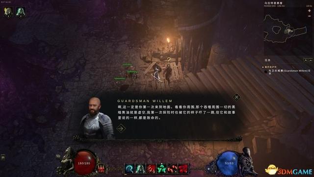 arpg是什么类型的游戏，jrpg是什么类型的游戏（《最后纪元》全剧情流程攻略）