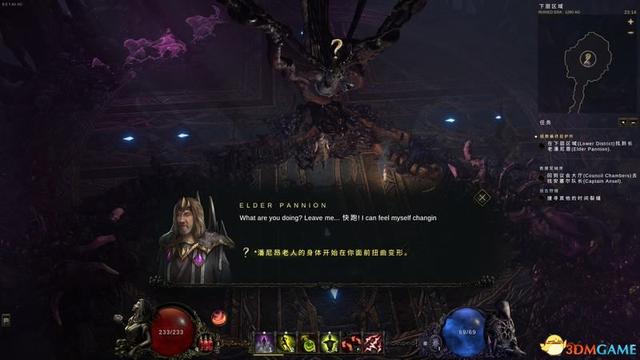 arpg是什么类型的游戏，jrpg是什么类型的游戏（《最后纪元》全剧情流程攻略）