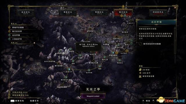 arpg是什么类型的游戏，jrpg是什么类型的游戏（《最后纪元》全剧情流程攻略）