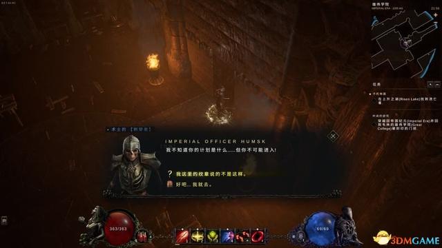 arpg是什么类型的游戏，jrpg是什么类型的游戏（《最后纪元》全剧情流程攻略）