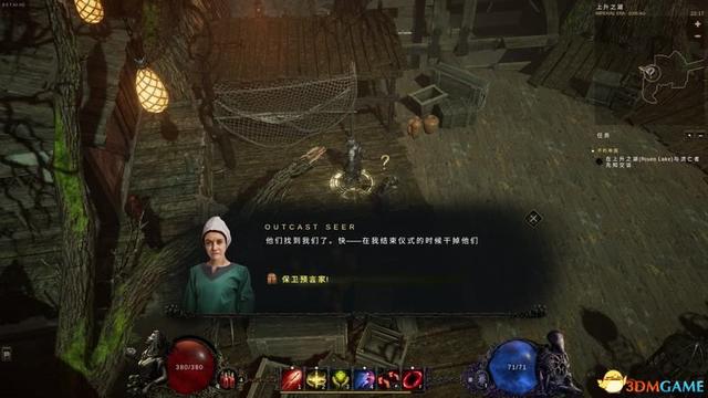 arpg是什么类型的游戏，jrpg是什么类型的游戏（《最后纪元》全剧情流程攻略）