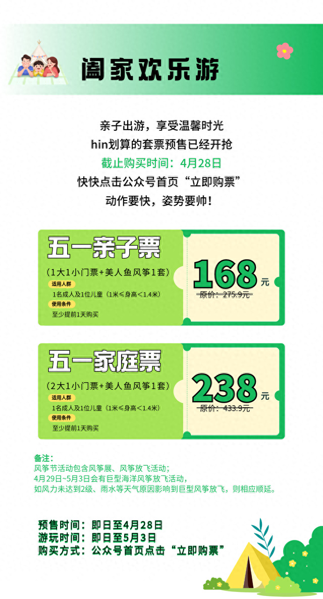 五一去哪儿玩？走，去逛荆州小梅沙海洋馆！
