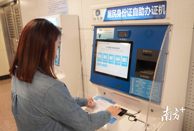 自助身份证办理，身份证自助办理的流程是什么（5分钟能搞定身份证办理或出境签注）