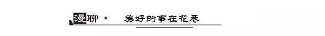 太热了！来看泉州“萌宠”的花式凉方~