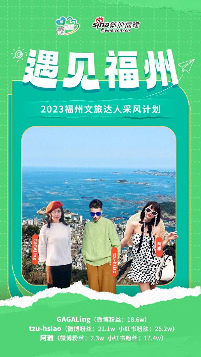 五一去哪玩 |去连江，听风踏浪，享受阳光