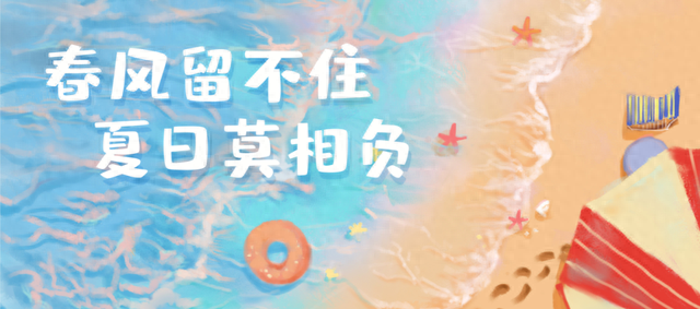 （文末福利）江浙沪3h内的冷门小城，竟藏着个遛娃胜地！多巴胺梦幻乐园，一秒带你回到童年！