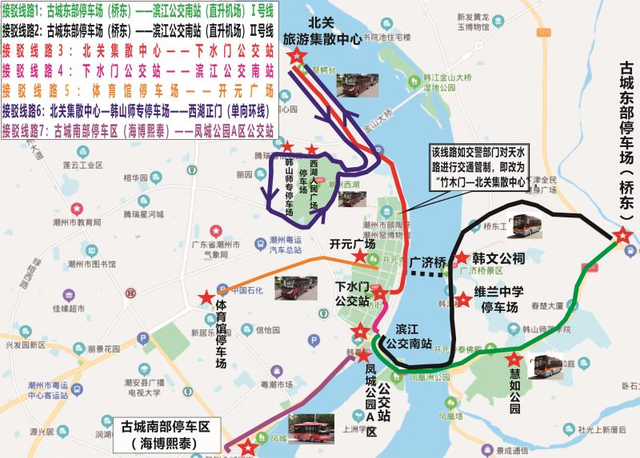 高铁潮汕站发车时间，“五一”游潮州古城