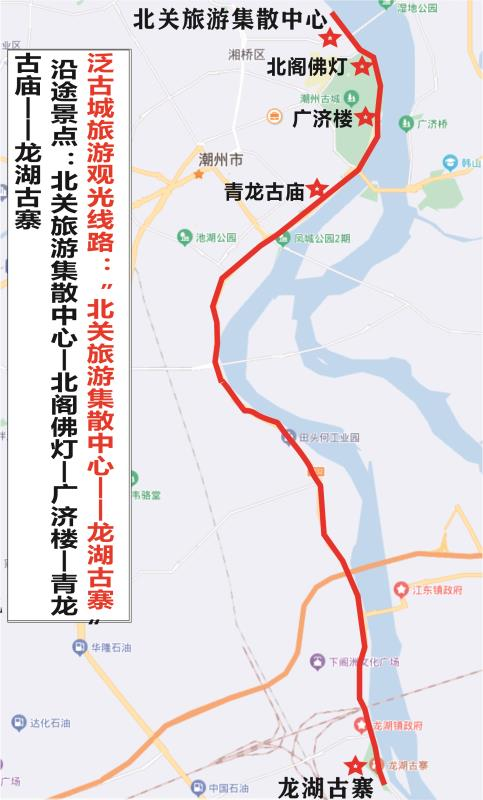 高铁潮汕站发车时间，“五一”游潮州古城