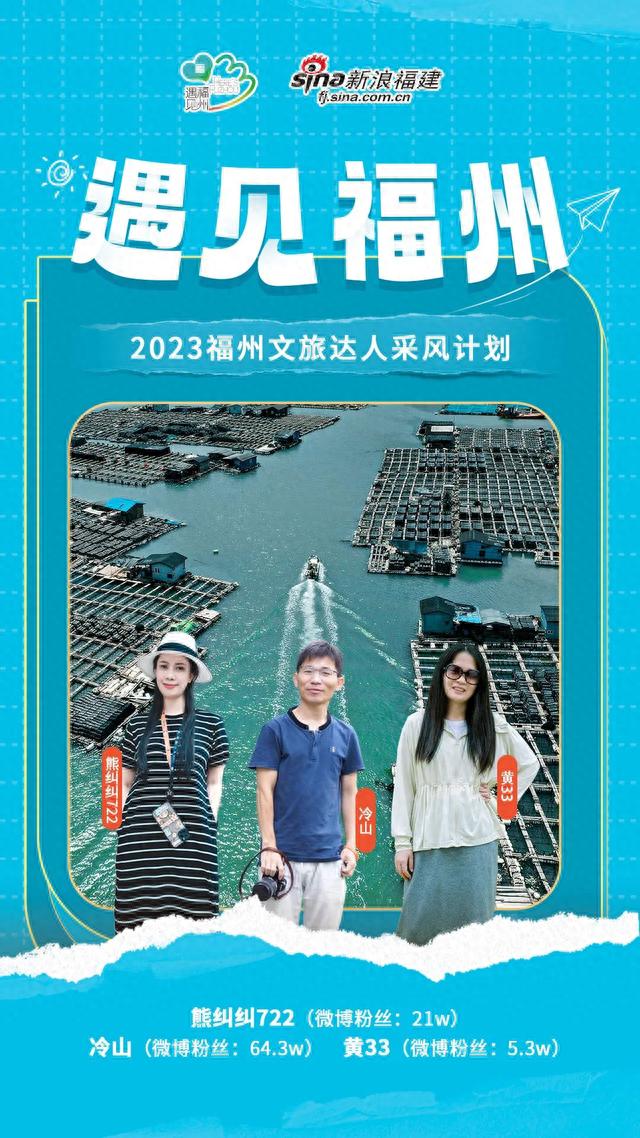 五一去哪玩 | 去罗源，邂逅畲风，奔赴山海