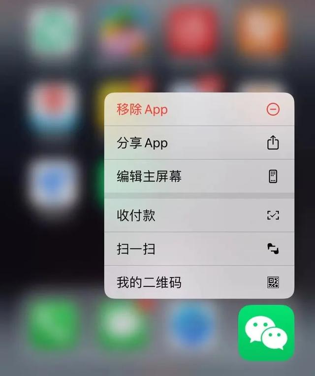 微信隐藏两个简单实用的功能，这个“五一”你就用得上