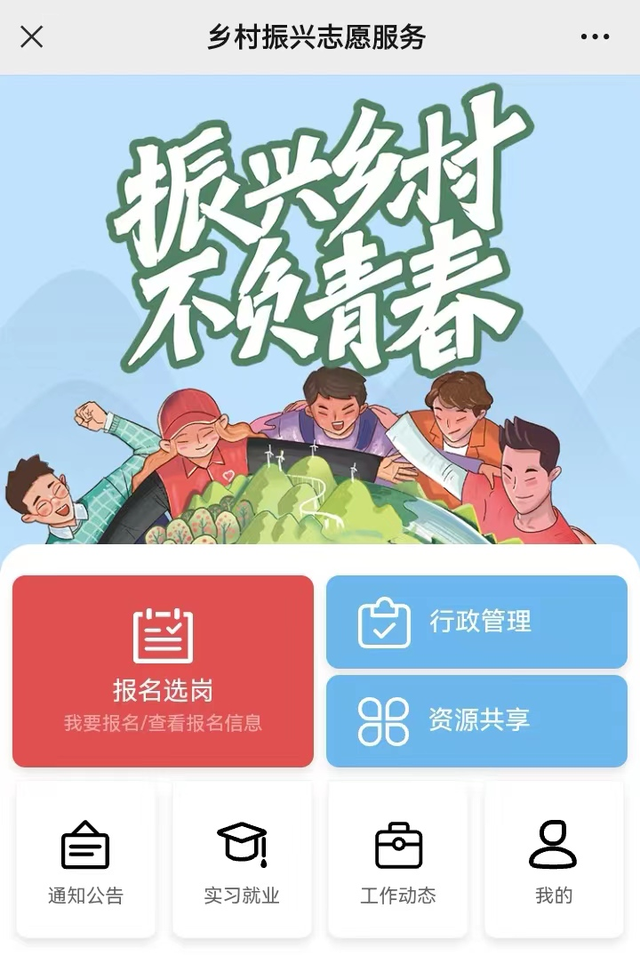 服务基层项目人员，什么是基层项目服务人员（服务基层项目招5000人）