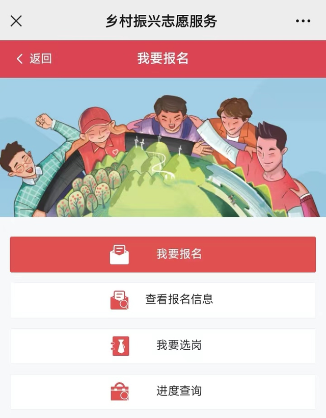 服务基层项目人员，什么是基层项目服务人员（服务基层项目招5000人）