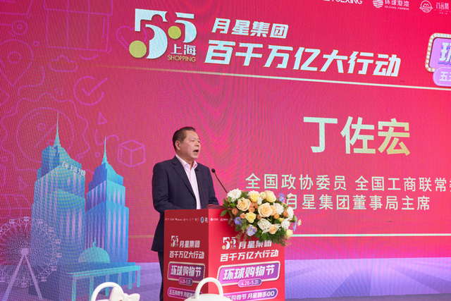 五五购物节有哪些商场，“五五购物节”碰到五一长假