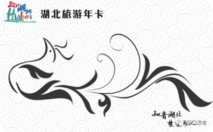 武汉旅游年卡免费景点，这里有最省钱的打开方式→