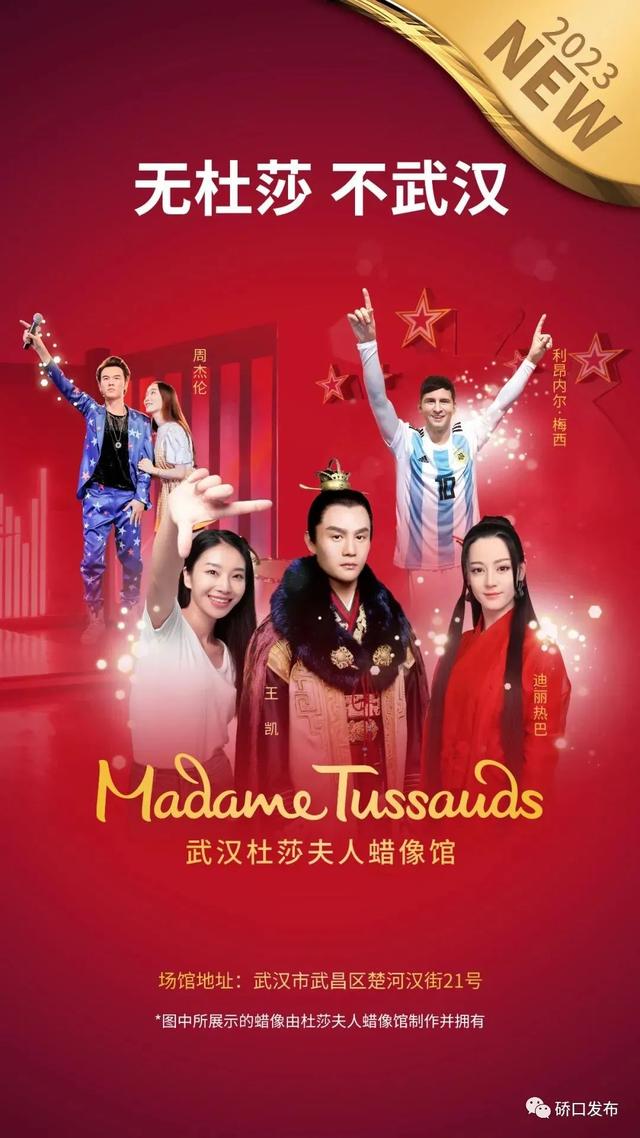 武汉旅游年卡免费景点，这里有最省钱的打开方式→
