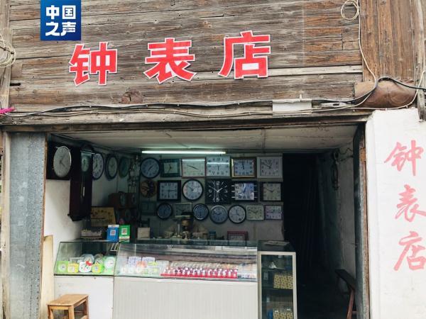 宁波北仑区家电维修移机 79岁修表师傅修表一辈子：眼前的日子就是最如意的日子