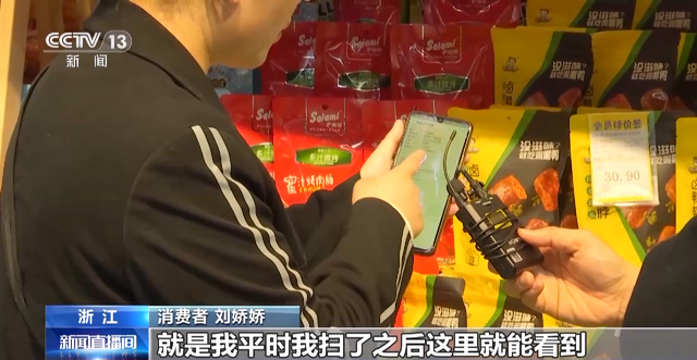 杭州市市场监管局，市场监管局作风建设专项行动（“你点我检”监管模式取得明显成效）