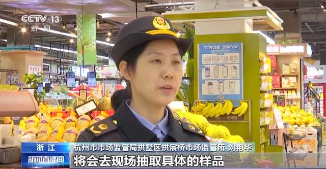 杭州市市场监管局，市场监管局作风建设专项行动（“你点我检”监管模式取得明显成效）