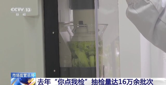 杭州市市场监管局，市场监管局作风建设专项行动（“你点我检”监管模式取得明显成效）