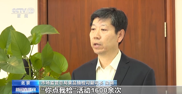 杭州市市场监管局，市场监管局作风建设专项行动（“你点我检”监管模式取得明显成效）