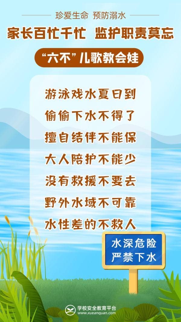 近年青少年溺水事件，10天4起悲剧 原因令人唏嘘