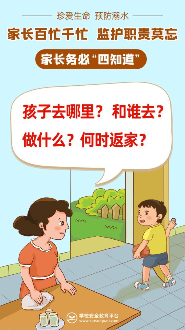 近年青少年溺水事件，10天4起悲剧 原因令人唏嘘