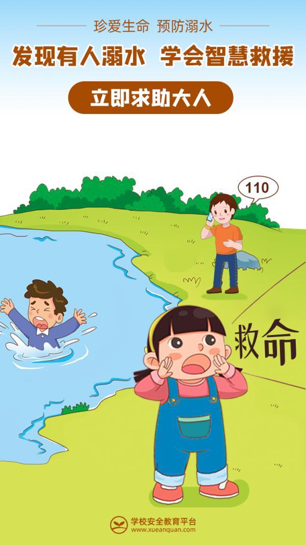 近年青少年溺水事件，10天4起悲剧 原因令人唏嘘
