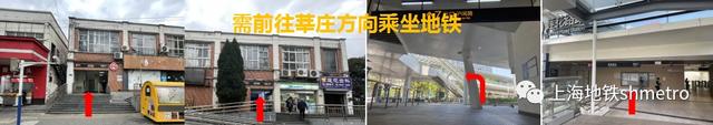 上海地铁1号线，上海地铁1号线游玩攻略（地铁1号线莲花路站5号口及往富锦路方向中部站厅实施封闭）