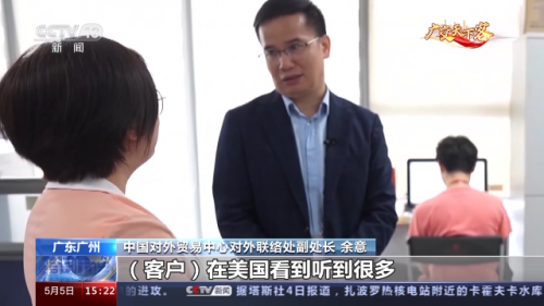 广交会2023年举办时间（第134届广交会将于10月15日举行）
