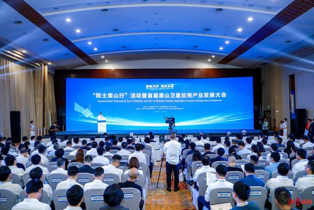 国际欧亚科学院，欧亚经济合作论坛西安（红星新闻对话多位院士）