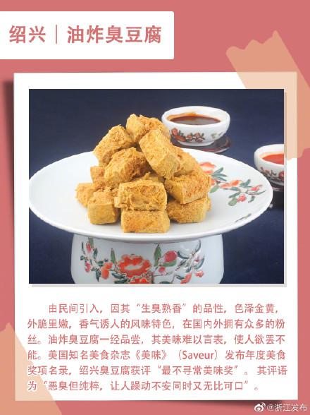 绍兴有什么特色美食小吃，到绍兴，总要尝尝这些美食