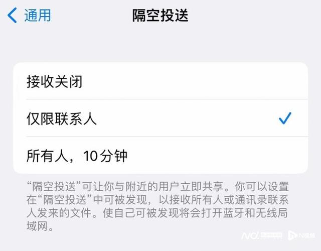 ipad隔空投送，ipad隔空投送怎么打开