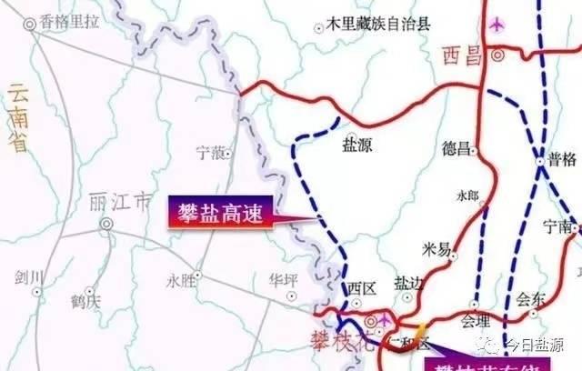 丽攀高速详细路线图，四川攀枝花至盐源高速公路投资人标段中标候选人公示