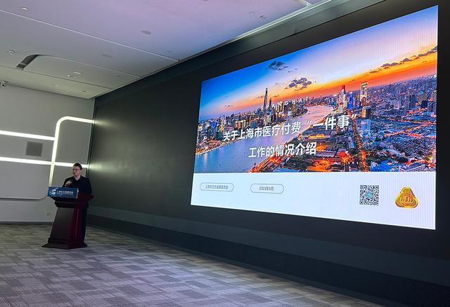 随申码是什么，上海“一网通办”改革七大亮点