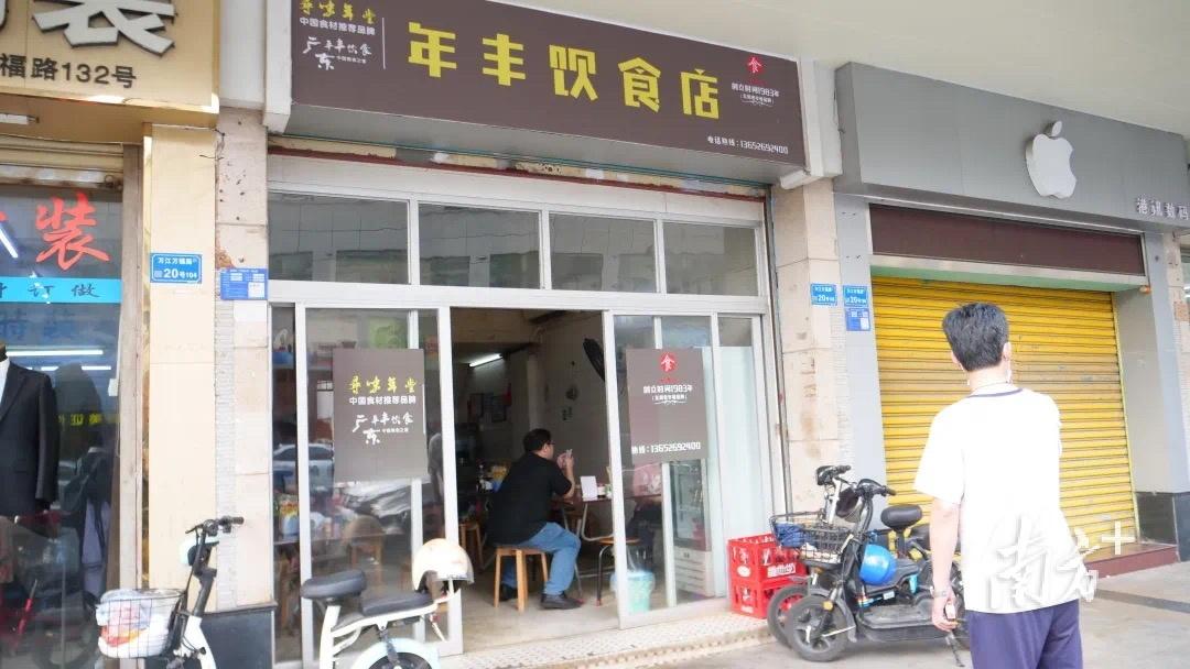 带来好运气财气的早餐店名字 早餐店有财运的名字