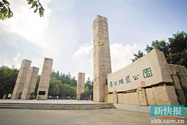 《广东雕塑现状调研》继续推进 广州市内已有多个雕塑主题园区