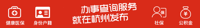 10条全新路线！超适合暑期杭州“特种兵式”旅游，收藏