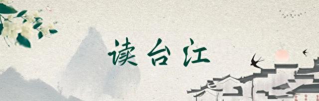 读台江｜是南 公园还是南公 园？