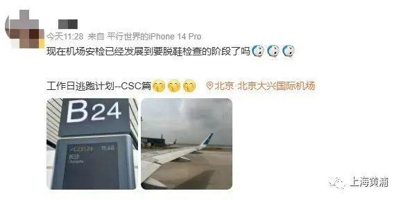 机场安检很难进吗，为什么机场安检麻烦（多座机场宣布安检将更严格）