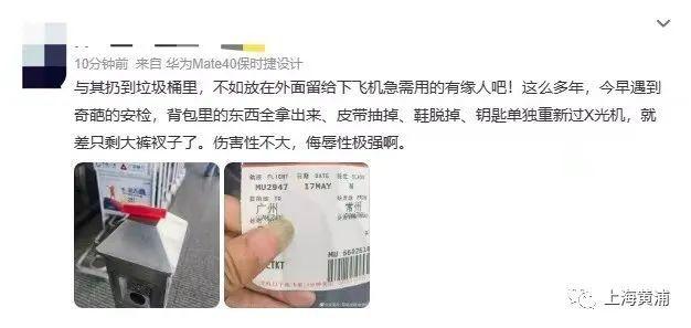 机场安检很难进吗，为什么机场安检麻烦（多座机场宣布安检将更严格）