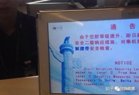 机场安检很难进吗，为什么机场安检麻烦（多座机场宣布安检将更严格）