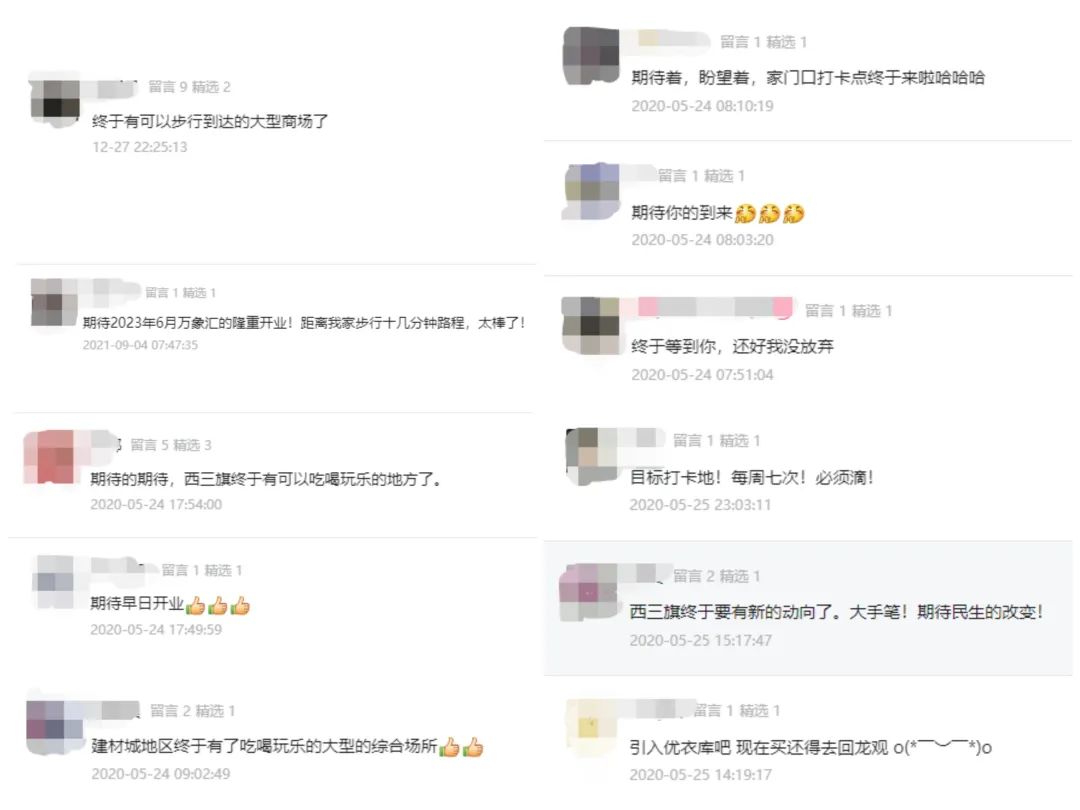 西二旗家电维修 西三旗万象汇，明天开业！