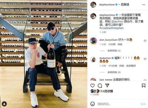 周星驰新片西游，周星驰三部电影票房（却被网友疯狂吐槽……）