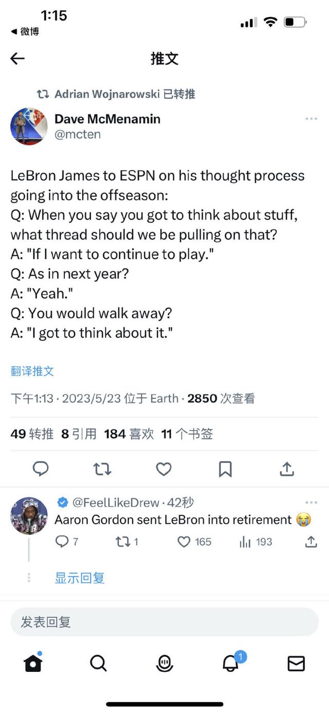 詹姆斯退役时间，詹姆斯湖人的23号之前退役过吗（詹姆斯要退役了）