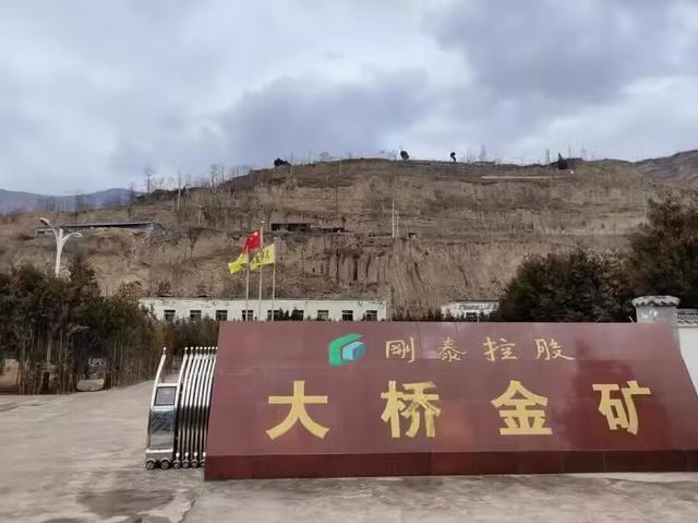 阿里拍卖司法拍卖，阿里司法拍卖汽车套路（山东黄金拍下甘肃一金矿采矿权）