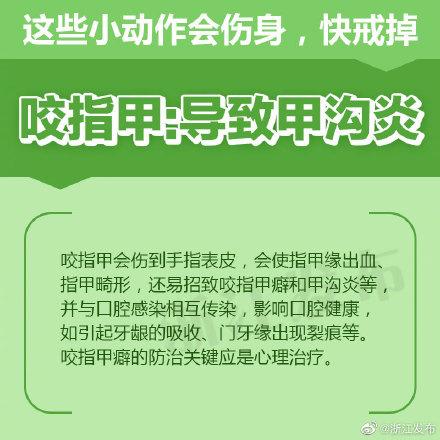 经常抖腿有什么坏处，经常抖腿容易怎样（叹气、抖腿、咬指甲……这些小动作会伤身）