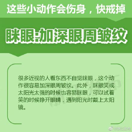 经常抖腿有什么坏处，经常抖腿容易怎样（叹气、抖腿、咬指甲……这些小动作会伤身）