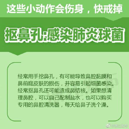 经常抖腿有什么坏处，经常抖腿容易怎样（叹气、抖腿、咬指甲……这些小动作会伤身）