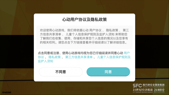 王者荣耀未成年，王者荣耀未成年人退款指南（20款手游未成年人保护机制测评2023）